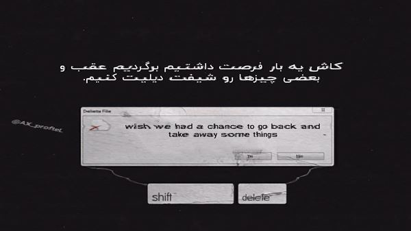 تو مثل دود سیگاری میپیچی توی خاطرم
